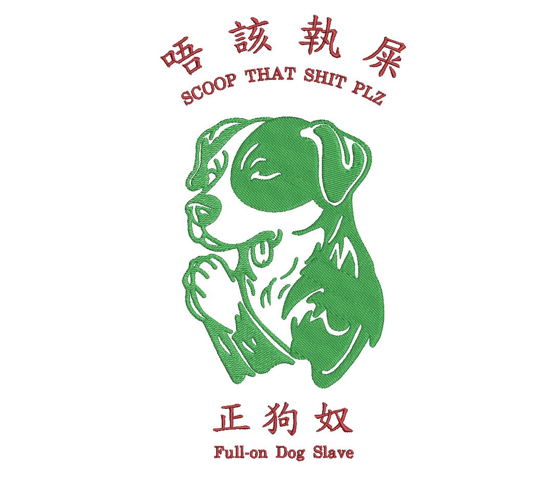 Full-On Dog Slave Tote Bag