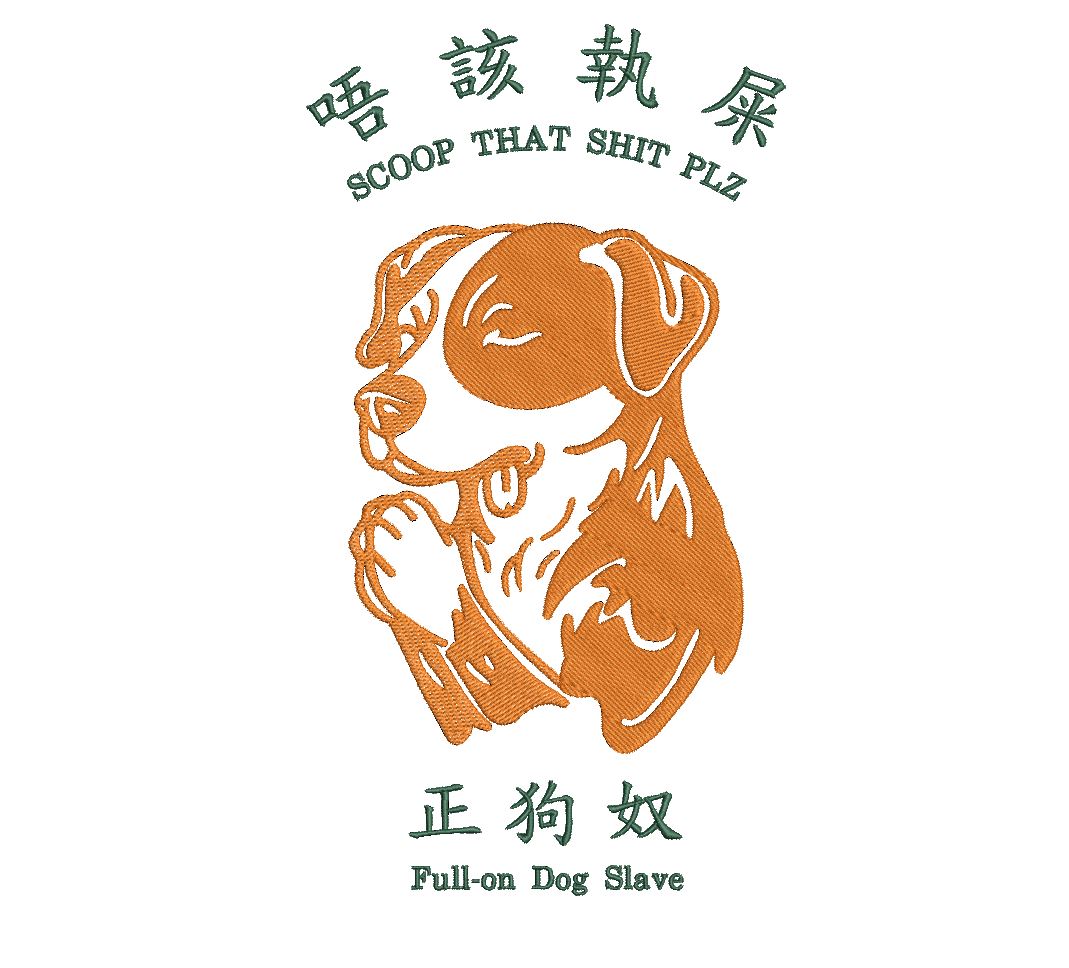 Full-On Dog Slave Tote Bag