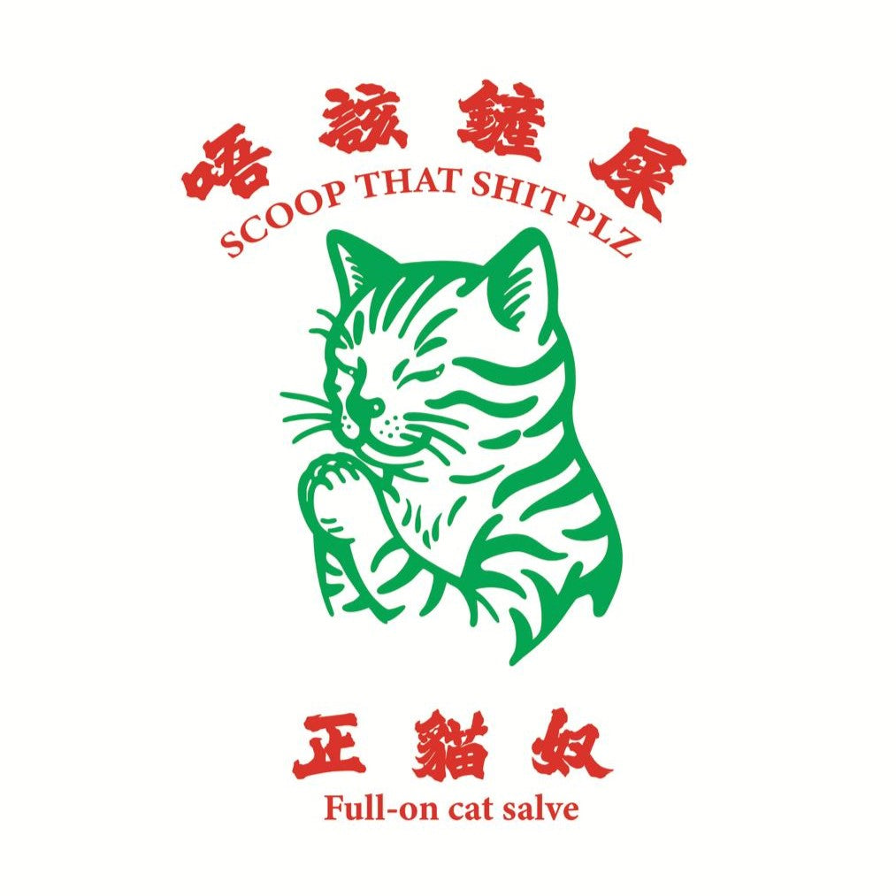 Full-On Cat Slave Tote Bag