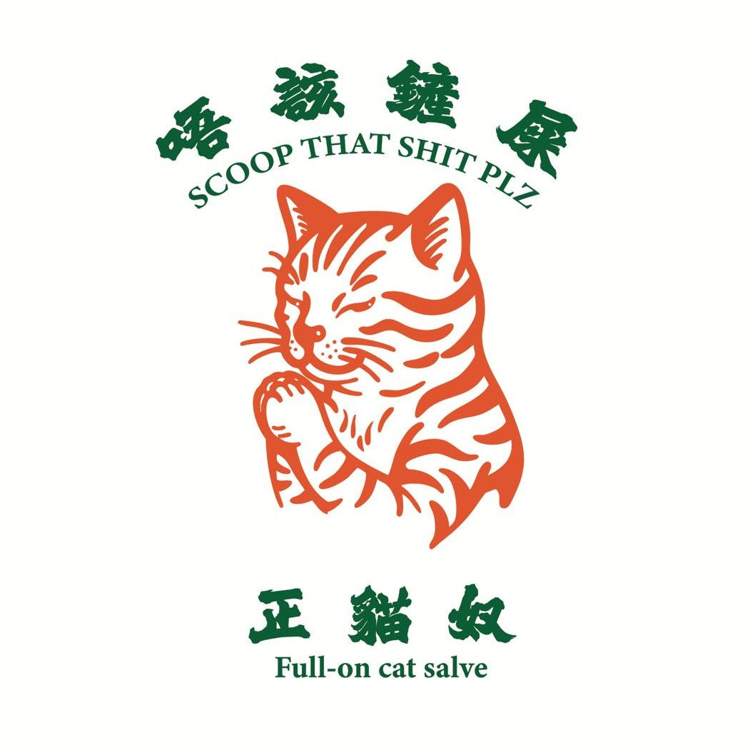 Full-On Cat Slave Tote Bag